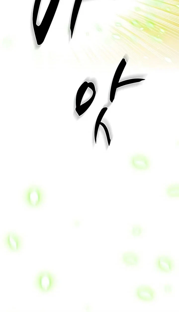 The Tutorial is Too Hard Chapter 270 Gambar 41