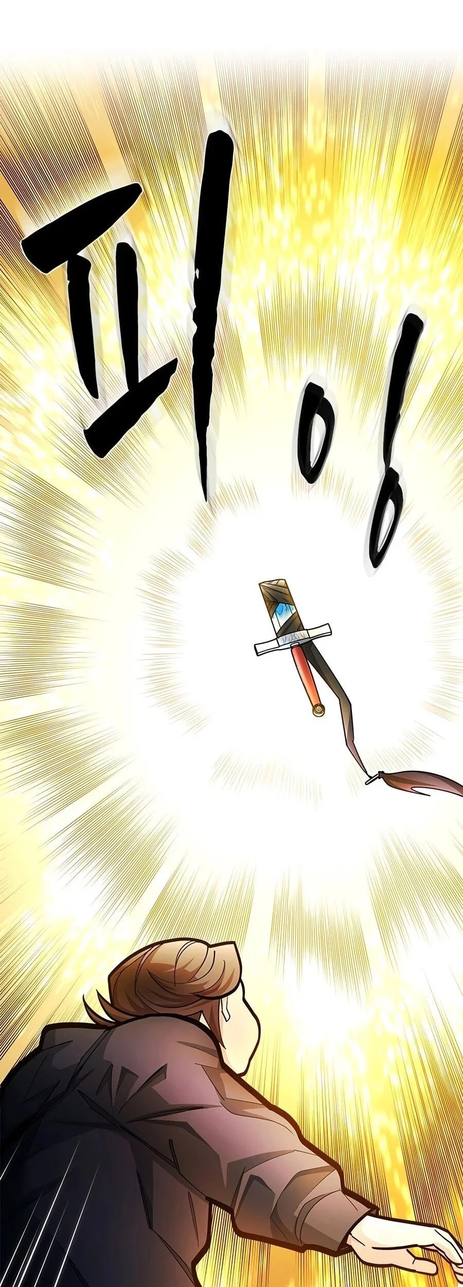 The Tutorial is Too Hard Chapter 281 Gambar 46