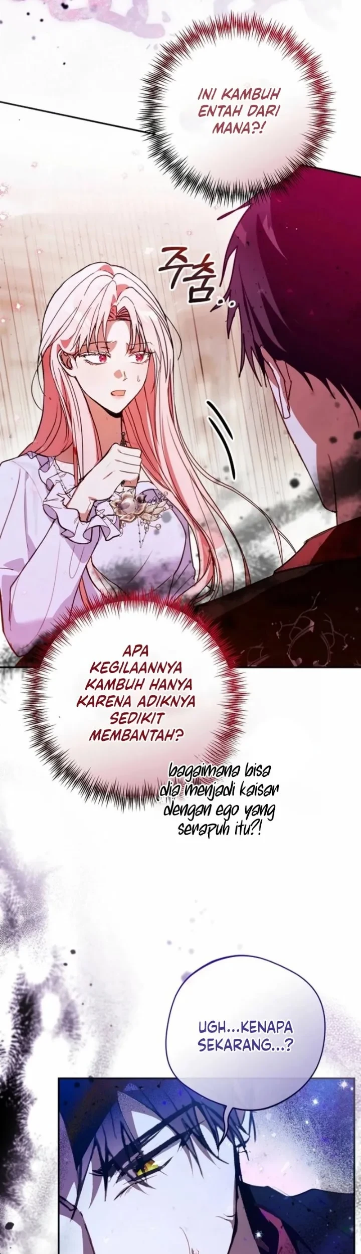 The Tyrant Brother is a Bonus Chapter 2 Gambar 45