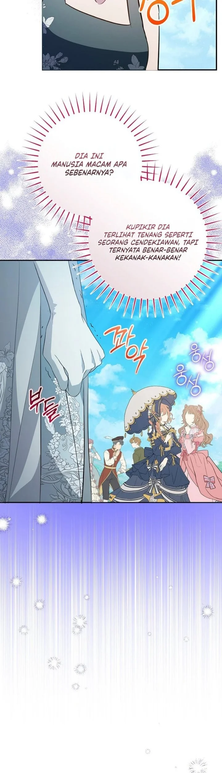 The Tyrant Brother is a Bonus Chapter 35 Gambar 33