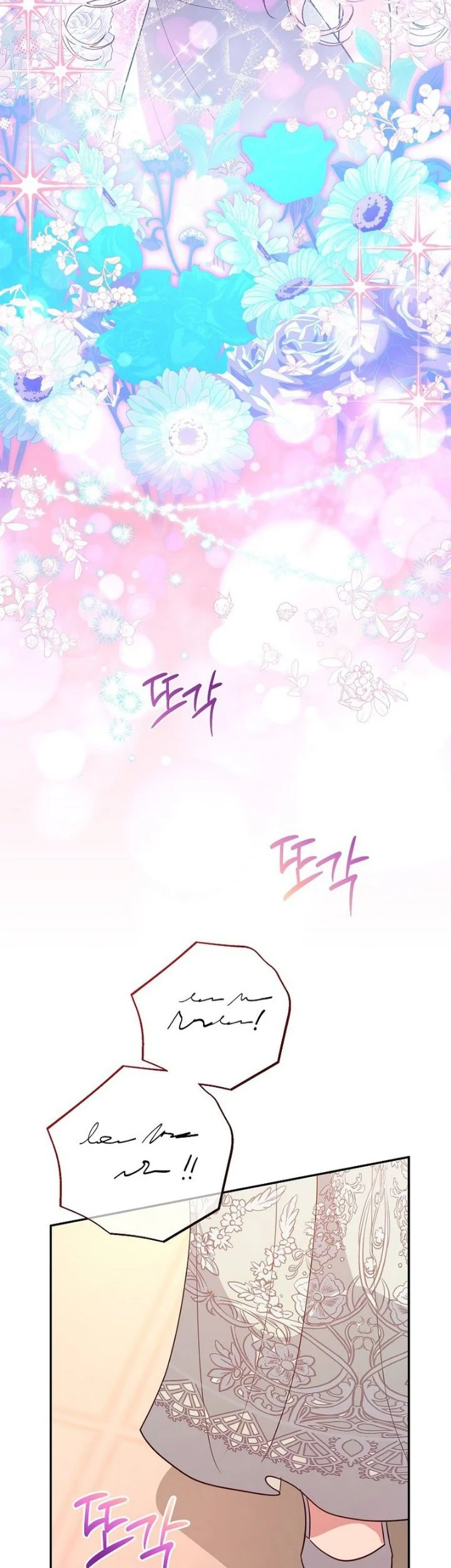 The Tyrant Brother is a Bonus Chapter 37 Gambar 31
