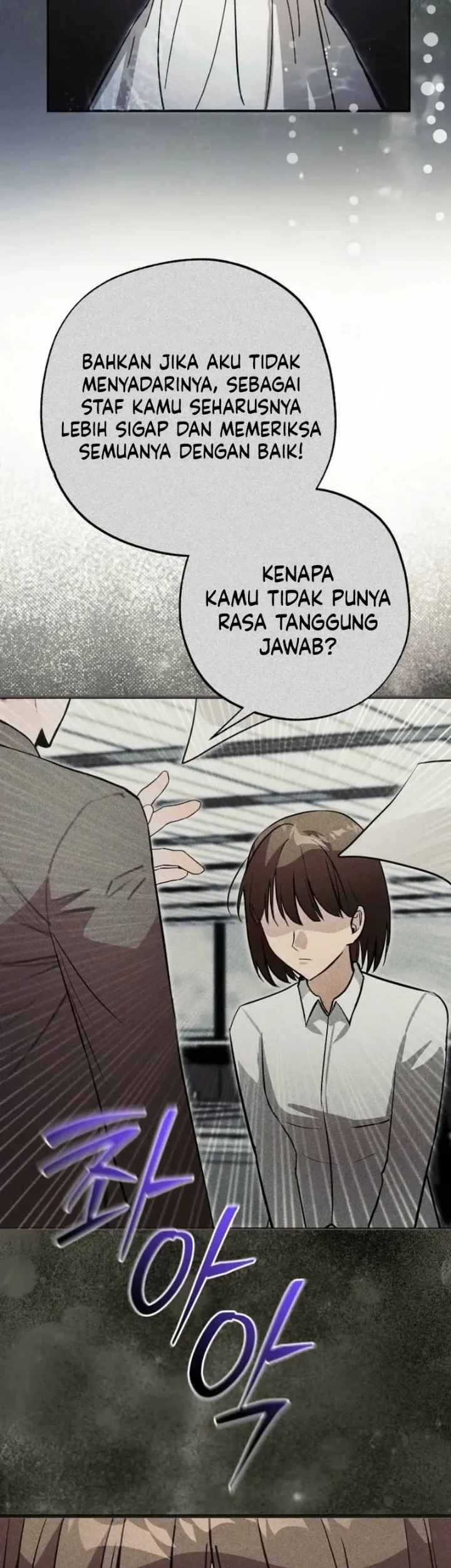 The Tyrant Brother is a Bonus Chapter 5 Gambar 35