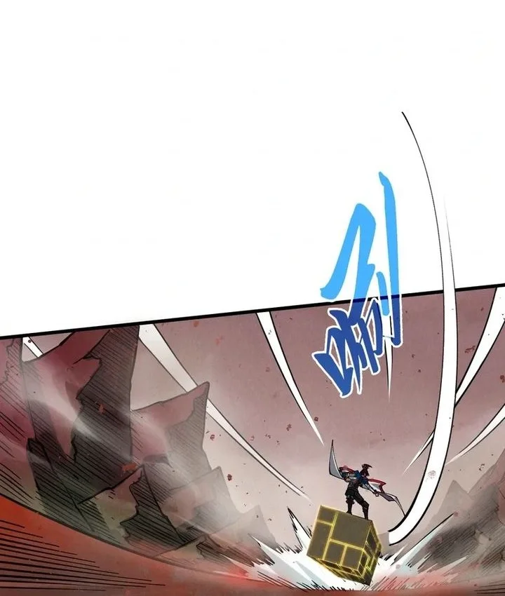 The Ultimate of All Ages Chapter 488 Gambar 31