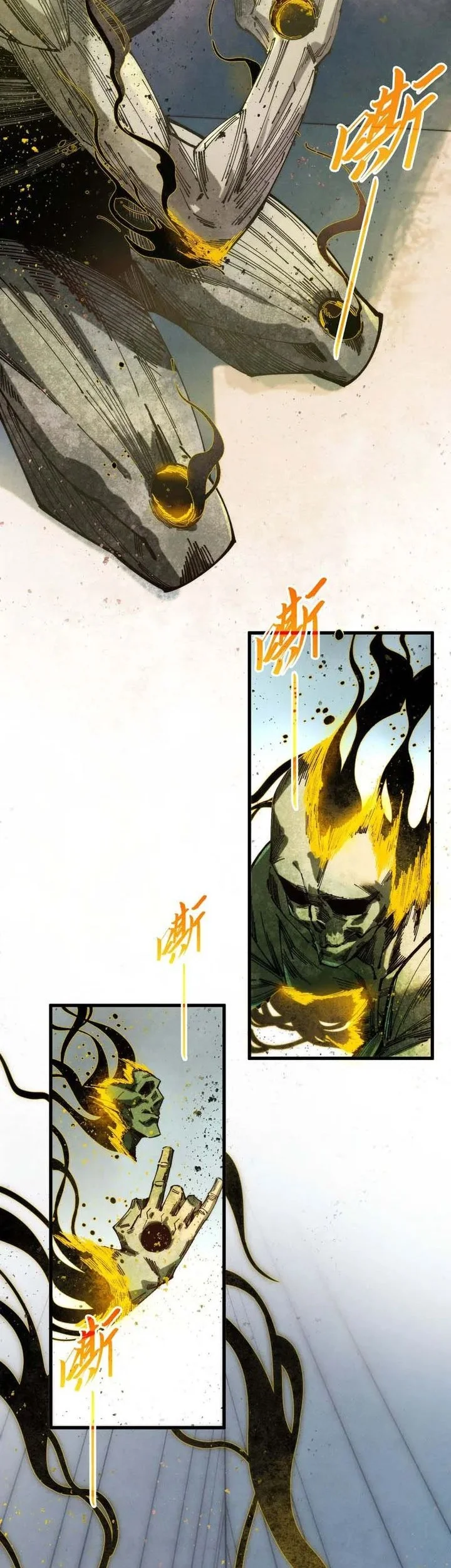 The Ultimate of All Ages Chapter 491 Gambar 30