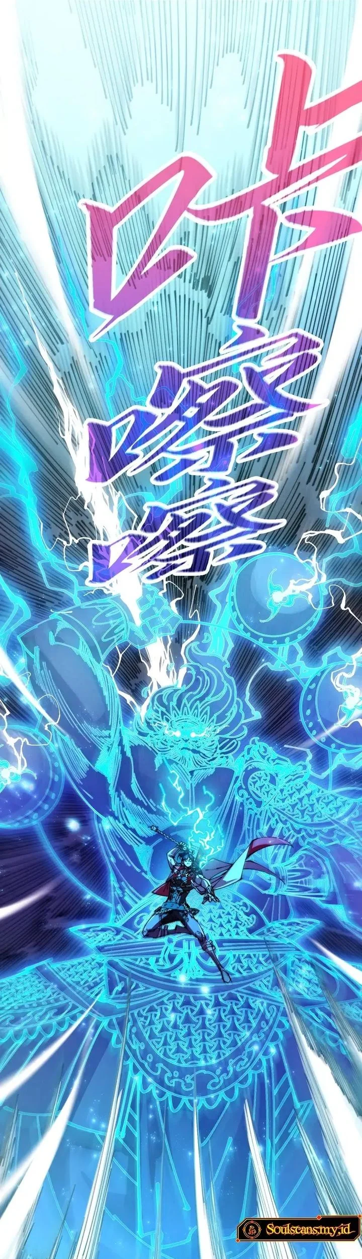 The Ultimate of All Ages Chapter 523 Gambar 32