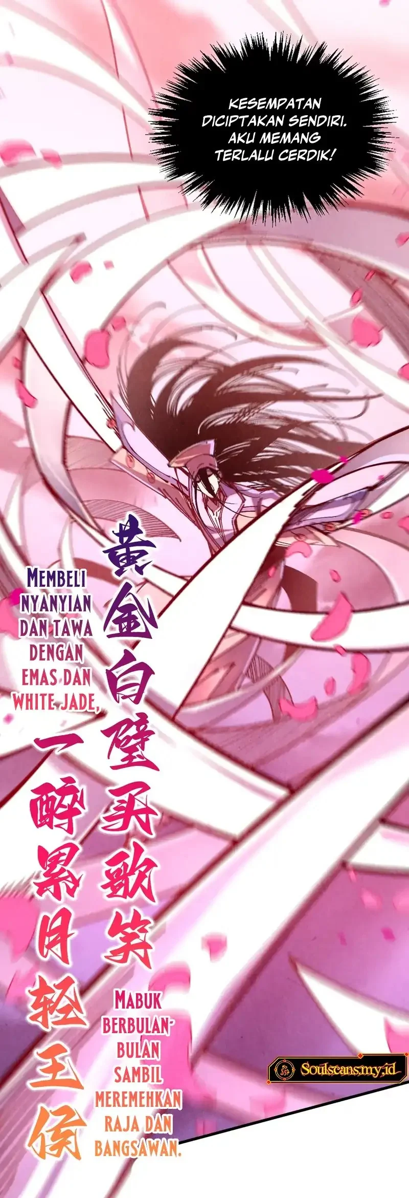 The Ultimate of All Ages Chapter 537 Gambar 29