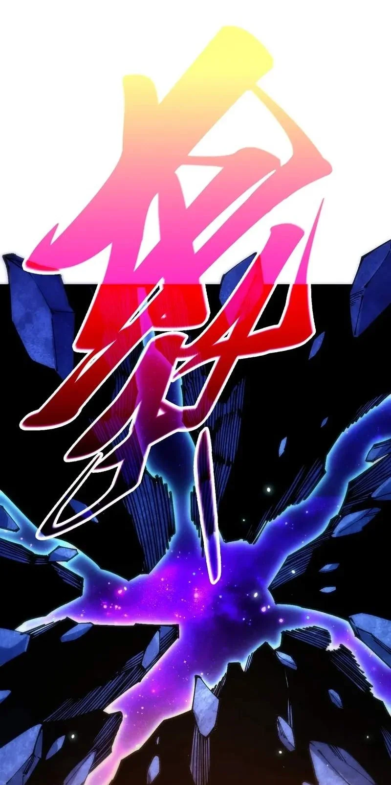 The Ultimate of All Ages Chapter 553 Gambar 30