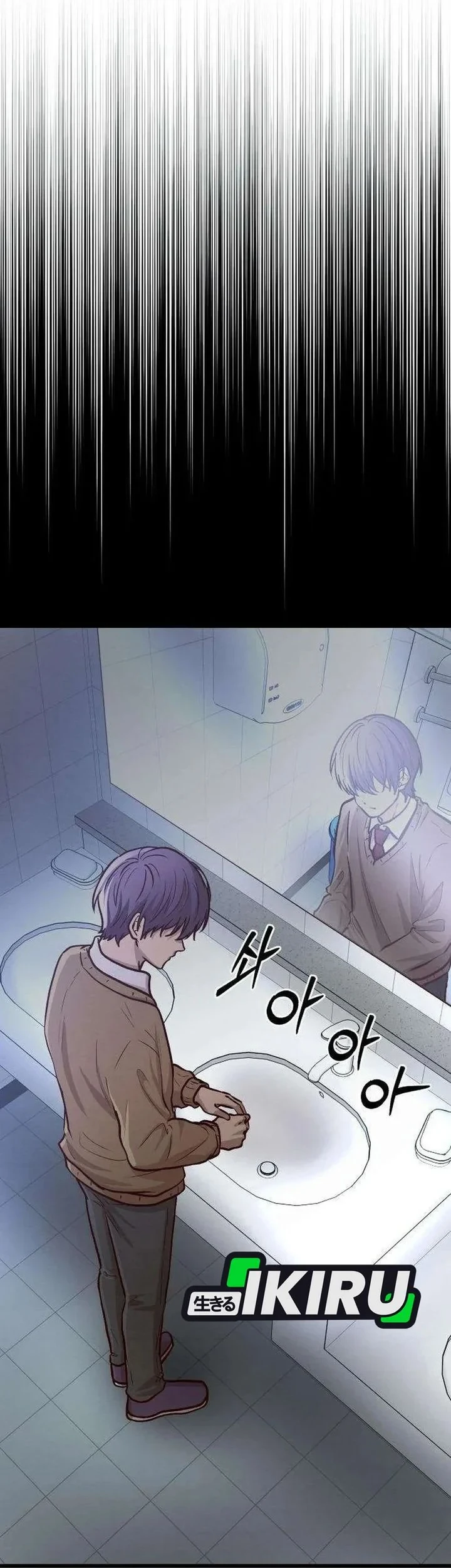 The Ultimate Romanticist Chapter 19 Gambar 48