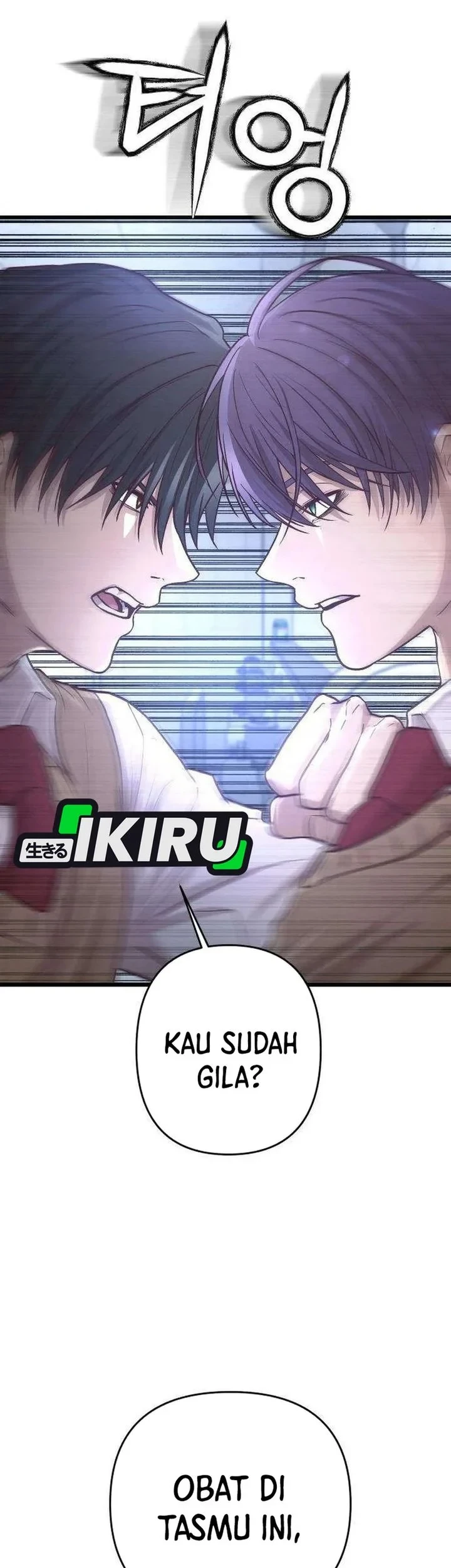 The Ultimate Romanticist Chapter 19 Gambar 50