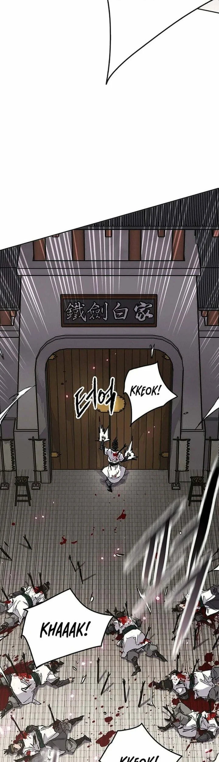 The Undefeatable Swordsman Chapter 301 Gambar 40