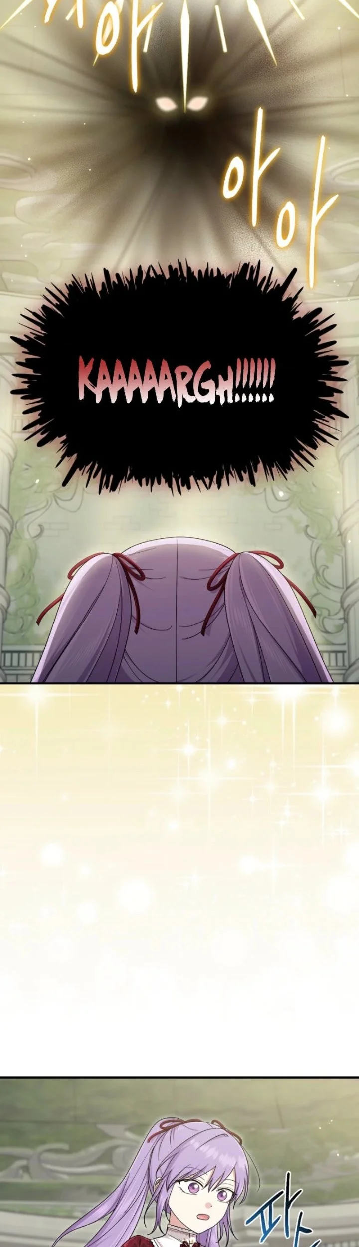 The Unintentionally Ideal Adopted Daughter Chapter 112 Gambar 43