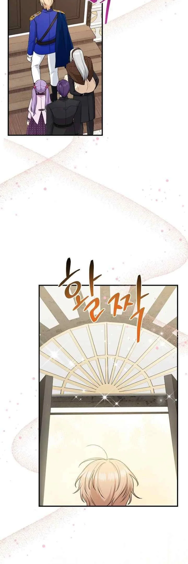 The Unintentionally Ideal Adopted Daughter Chapter 70 Gambar 30