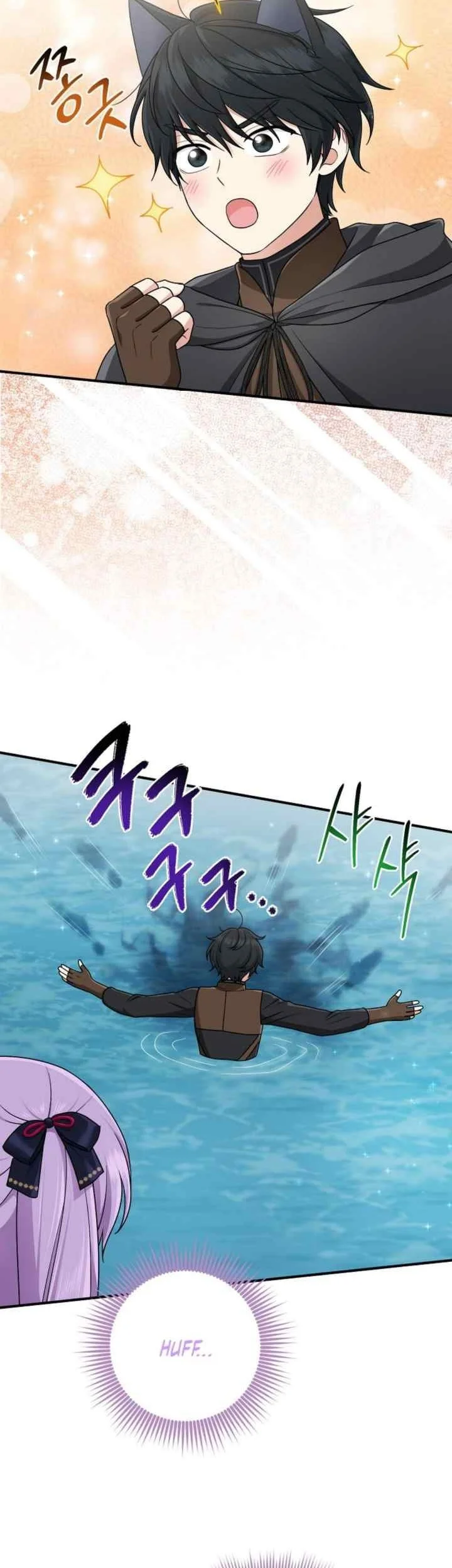 The Unintentionally Ideal Adopted Daughter Chapter 89 Gambar 29