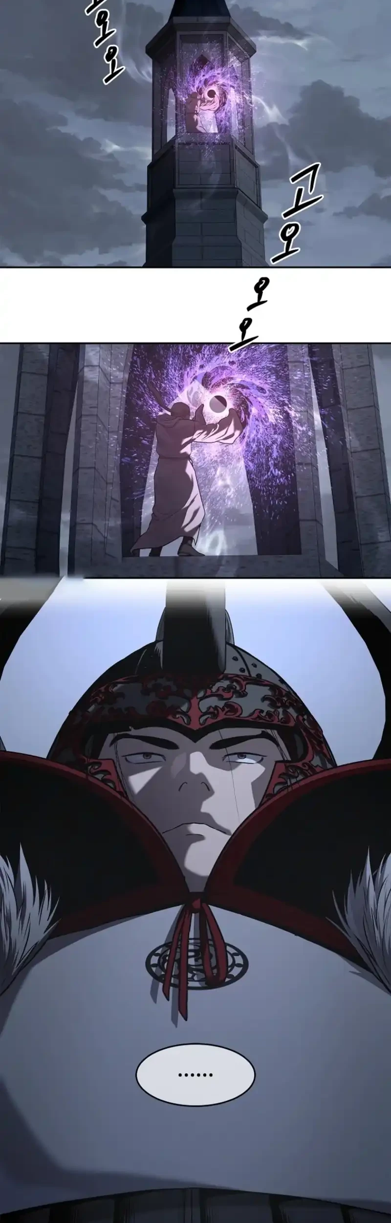 The Vehement Emperor of Steel Chapter 22 Gambar 40