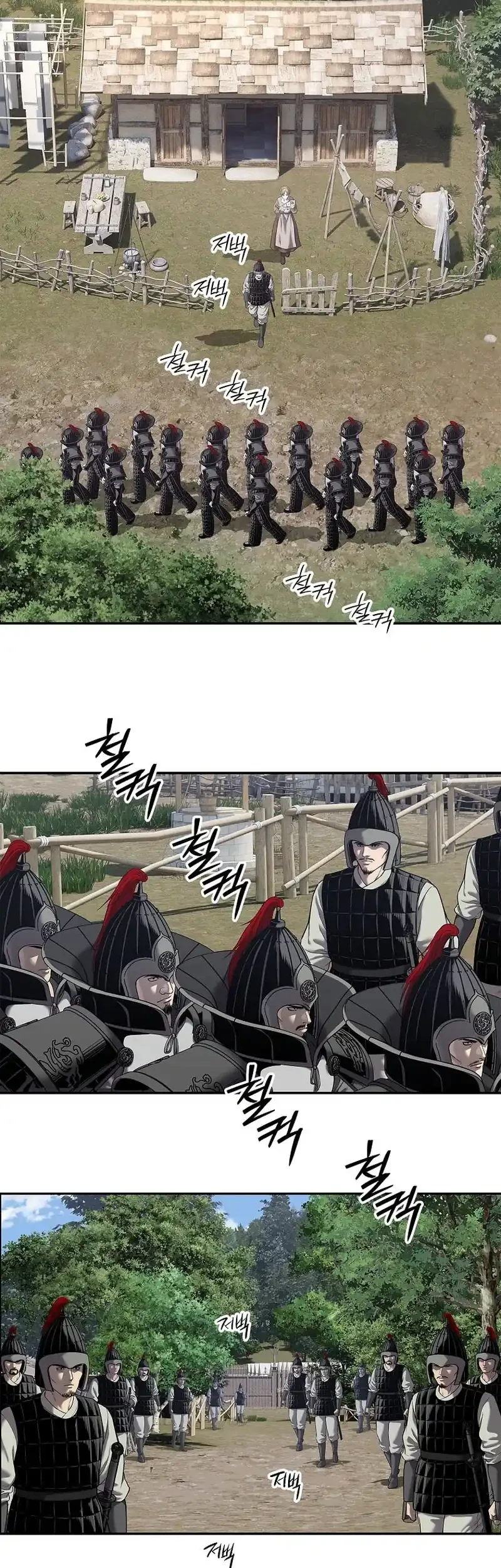 The Vehement Emperor of Steel Chapter 29 Gambar 41