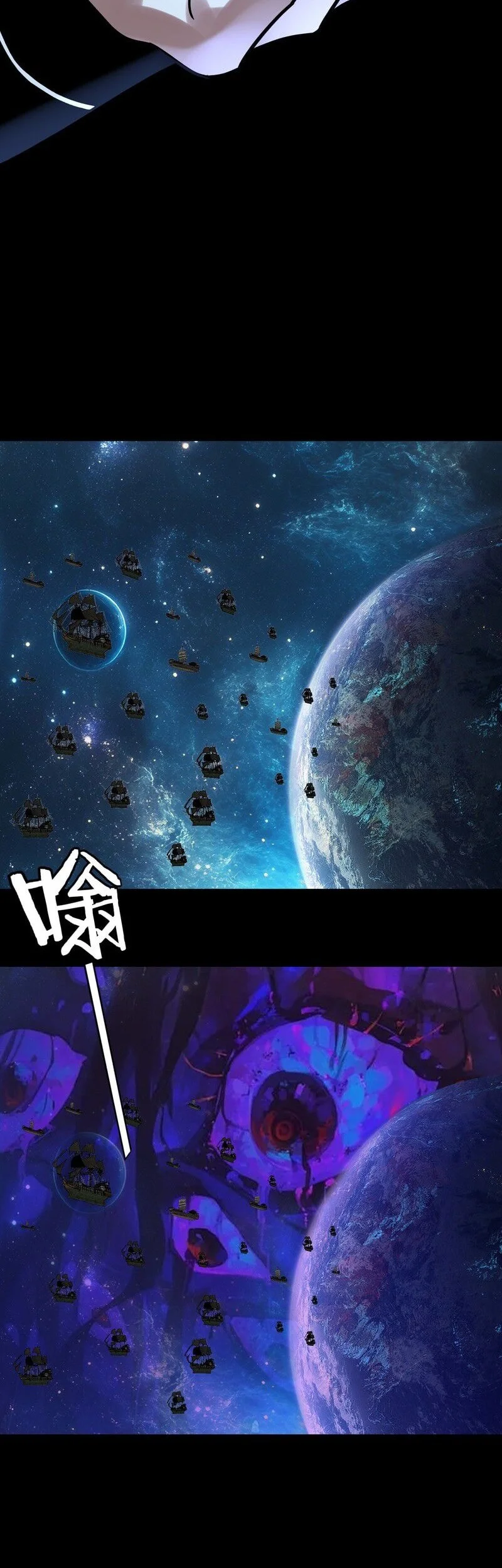 The Villain Of Destiny Chapter 344 Gambar 23