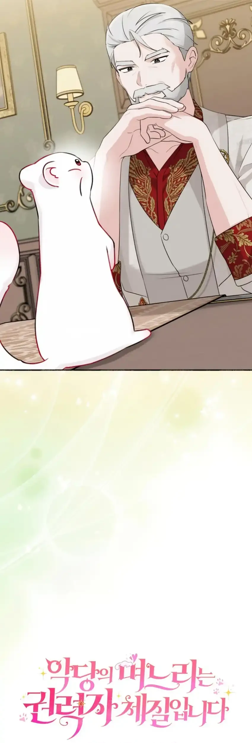 The Villain’s Daughter in law is Inherently Powerful Chapter 7 Gambar 45