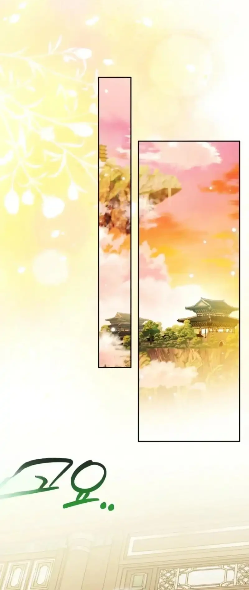 The Villain’s Daughter in law is Inherently Powerful Chapter 71 Gambar 32