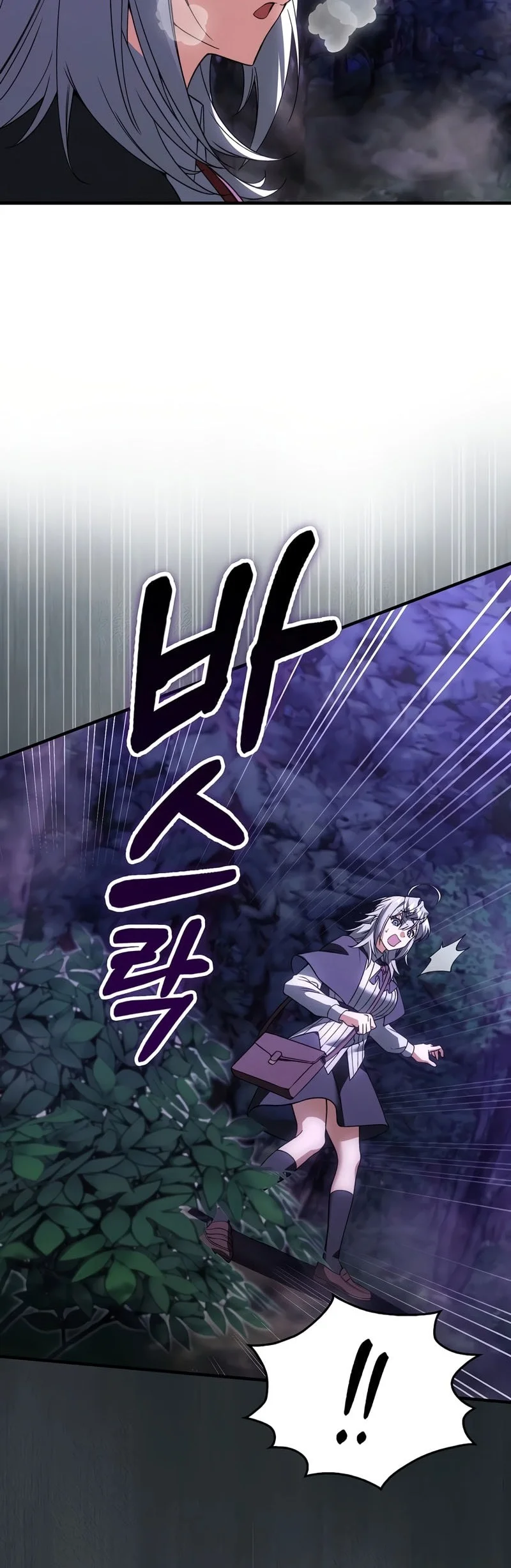 The Villain Wants To Live Chapter 53 Gambar 37