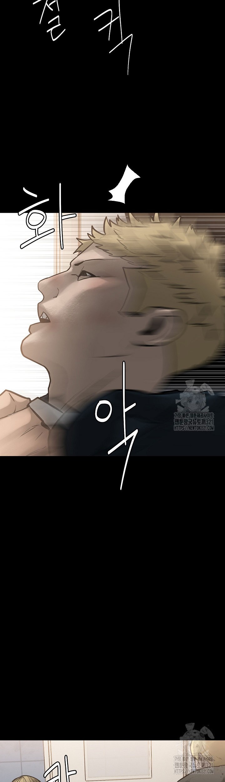 The Villain Chapter 175 Gambar 30