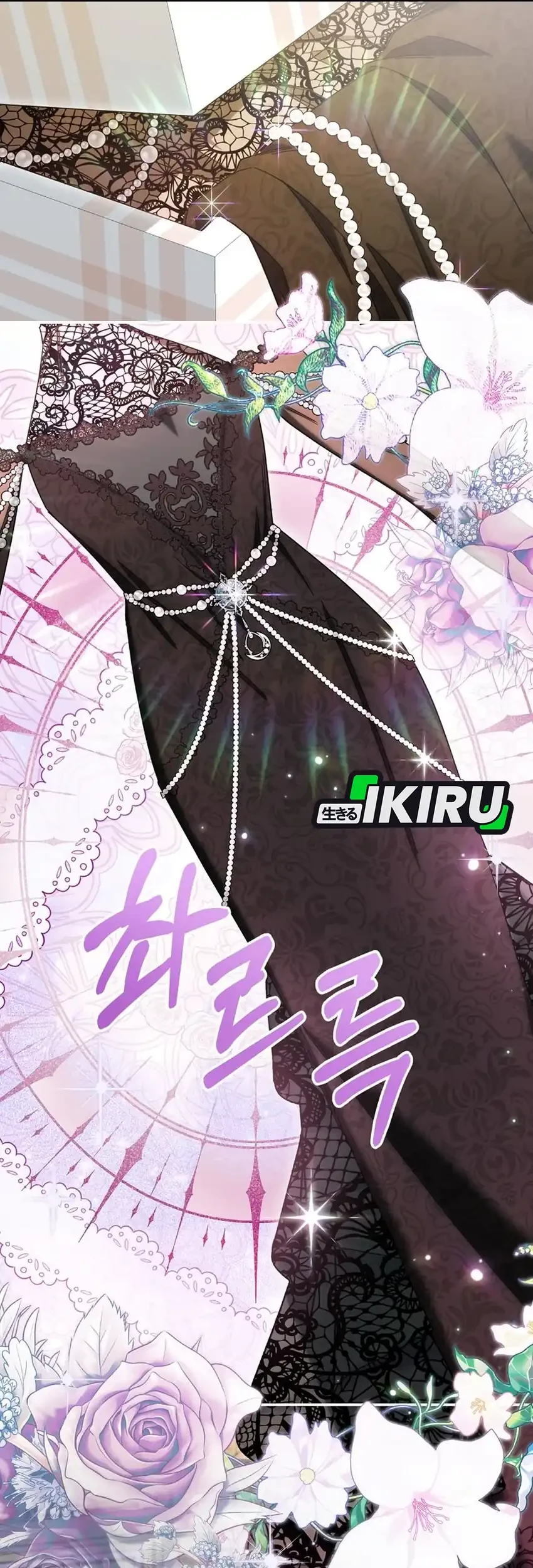 The Villainess I Possessed Is Raising Hell Chapter 44 Gambar 40