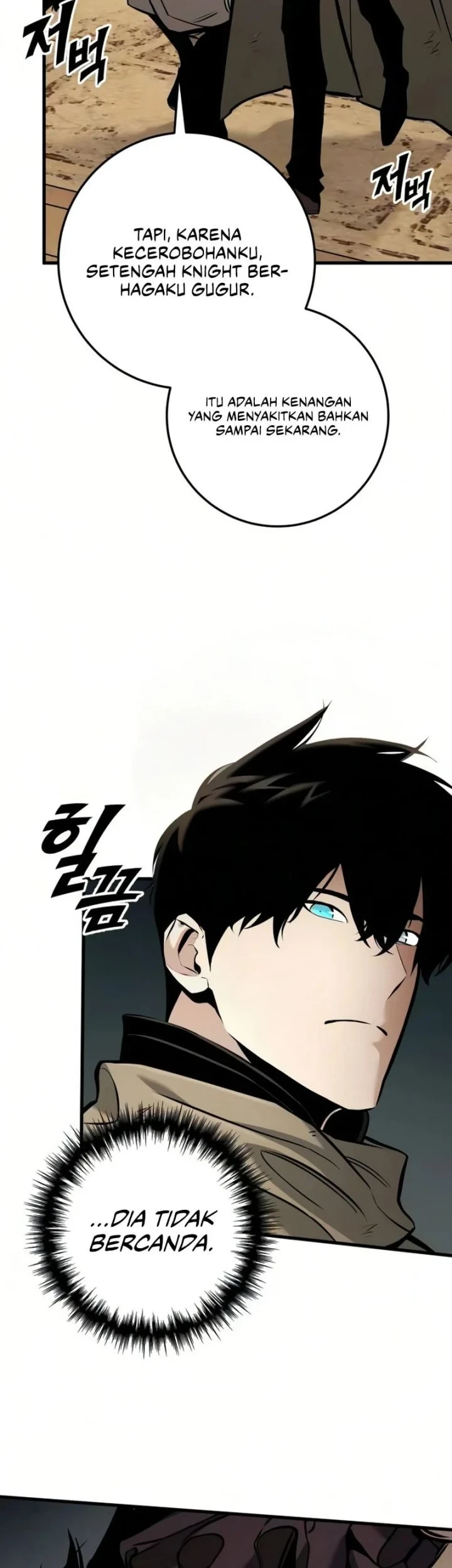 The Wandering Knight's Survival Manual Chapter 41 Gambar 42