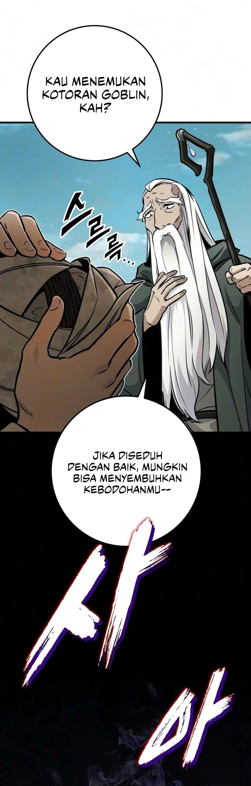 The Wandering Knight's Survival Manual Chapter 50 Gambar 52