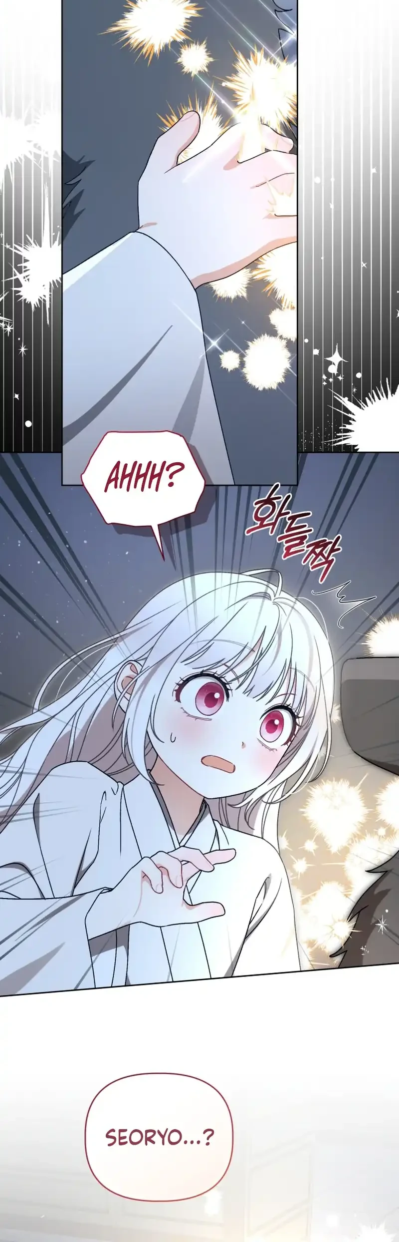 The White Tiger Clan’s Baby Cotton Ball Chapter 36 Gambar 37