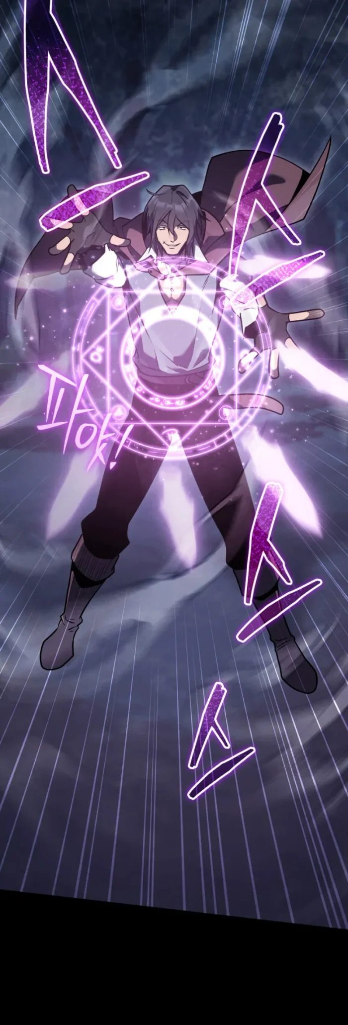 The Wind Mage Chapter 1 Gambar 92