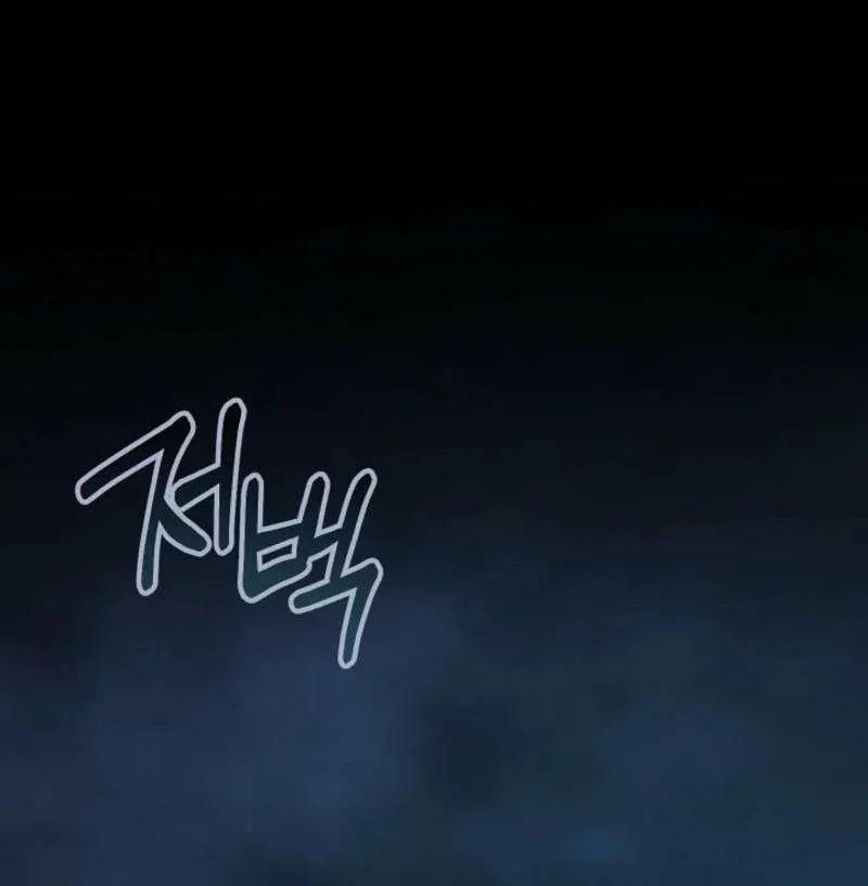 The Wind Mage Chapter 7 Gambar 69
