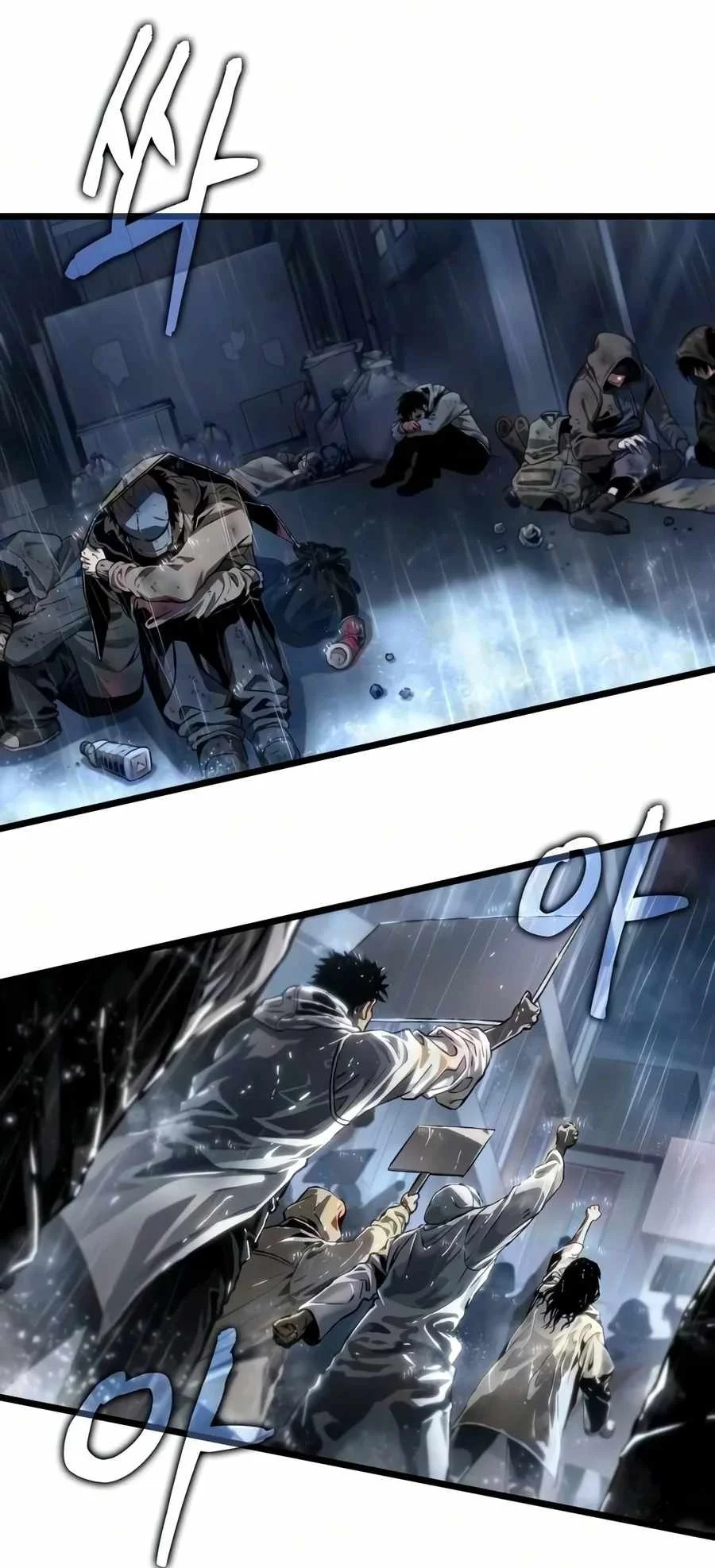 The World After the Fall Chapter 251 Gambar 57
