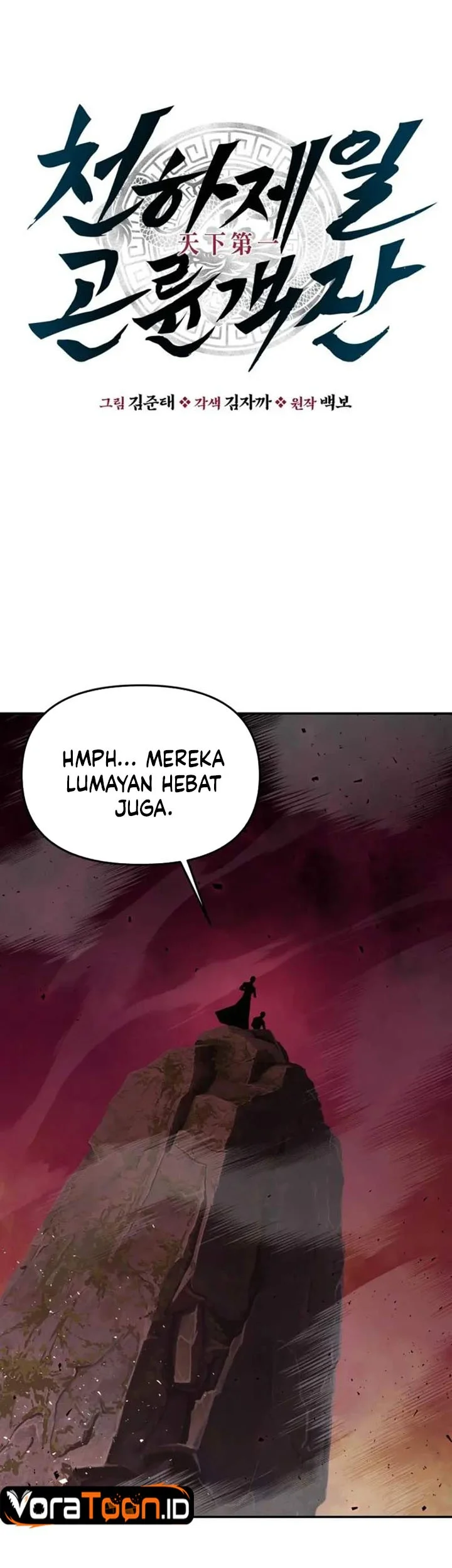 The World’s Best Kunlun Tavern Chapter 127 Gambar 32