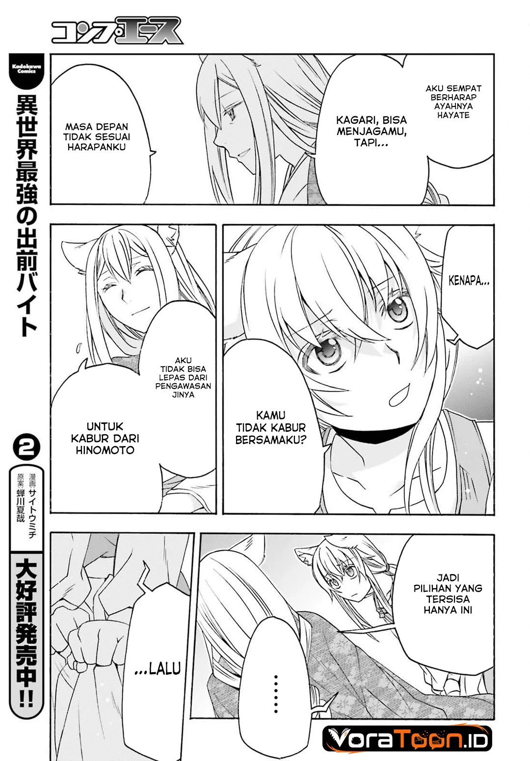 The Wrong Way to use Healing Magic Chapter 88 Gambar 23