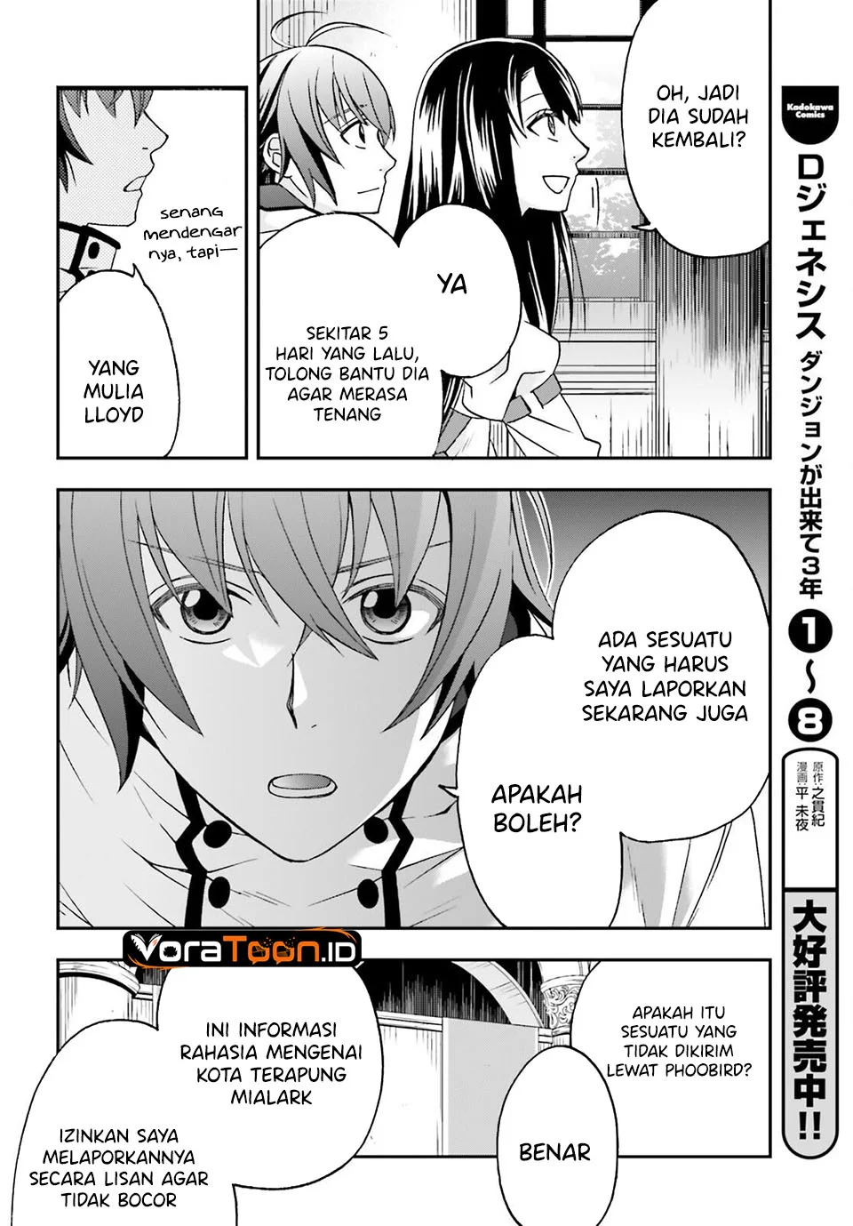 The Wrong Way to use Healing Magic Chapter 90 Gambar 23