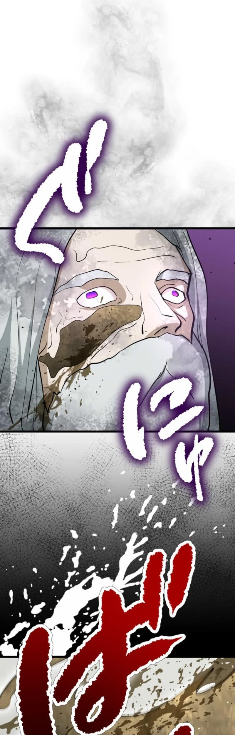 The Zero-Magic Savior: Using My Unique Skill to Save the World Chapter 18 Gambar 29