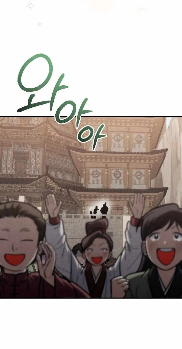 Third-Rate Martial Family Becomes the Best Under Heaven Chapter 26 Gambar 56