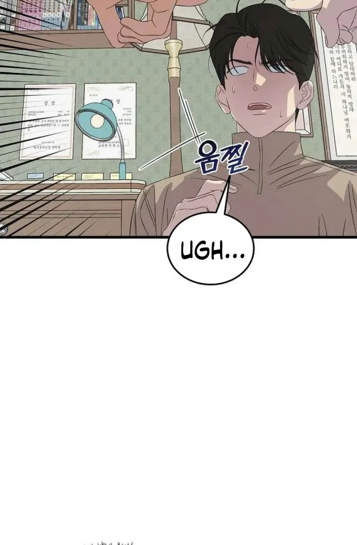 This is the Law Chapter 193 Gambar 43