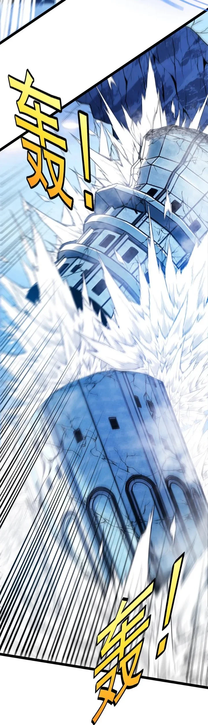 Titan Forge Chapter 29 Gambar 24