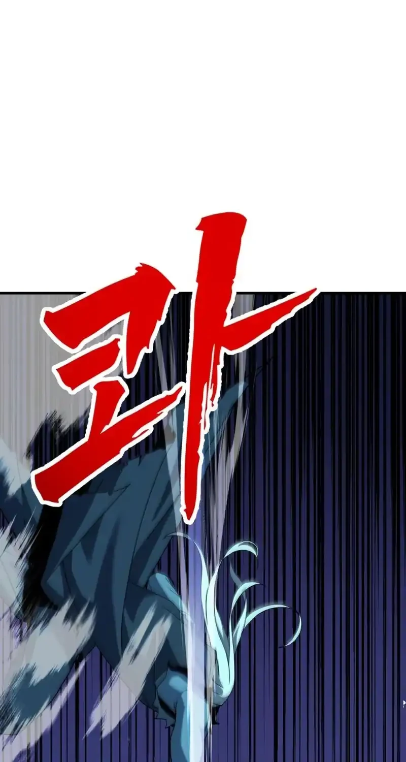 To Hell With the Status Window Chapter 14 Gambar 62