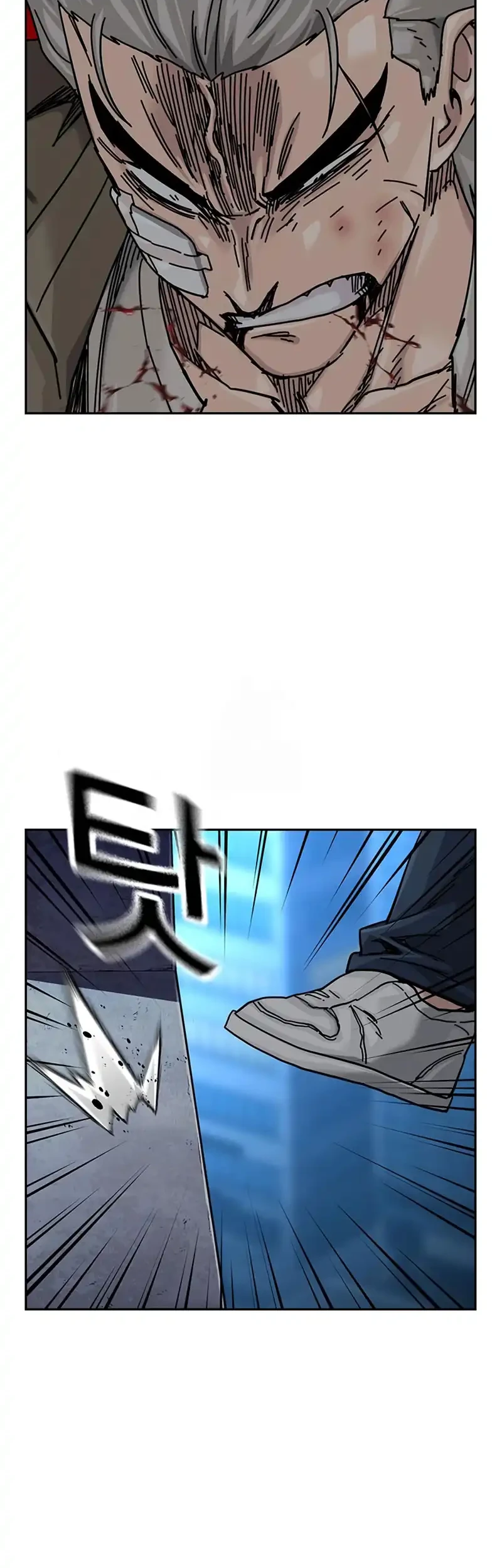 To Not Die Chapter 201 Gambar 57
