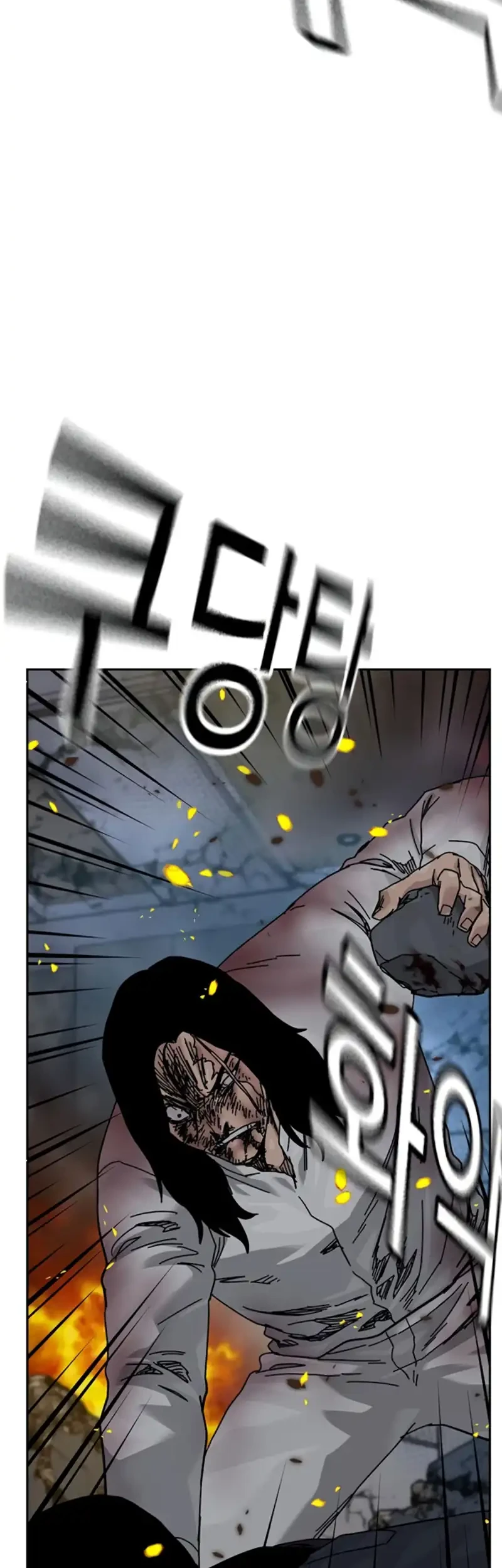 To Not Die Chapter 216 Gambar 63