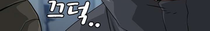 To Not Die Chapter 43 Gambar 49