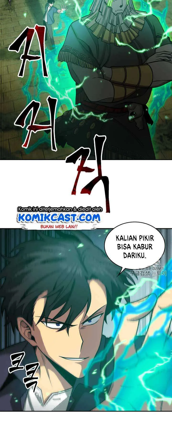 Tomb Raider King Chapter 108 Gambar 34