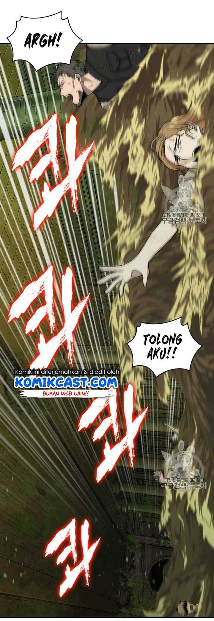 Tomb Raider King Chapter 108 Gambar 36