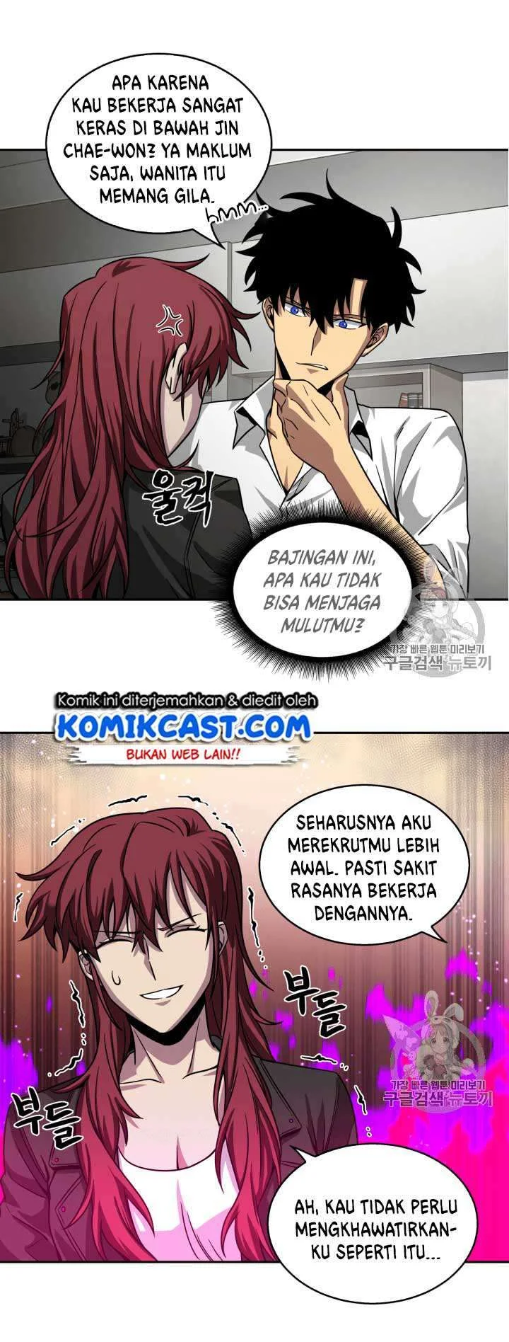 Tomb Raider King Chapter 111 Gambar 30