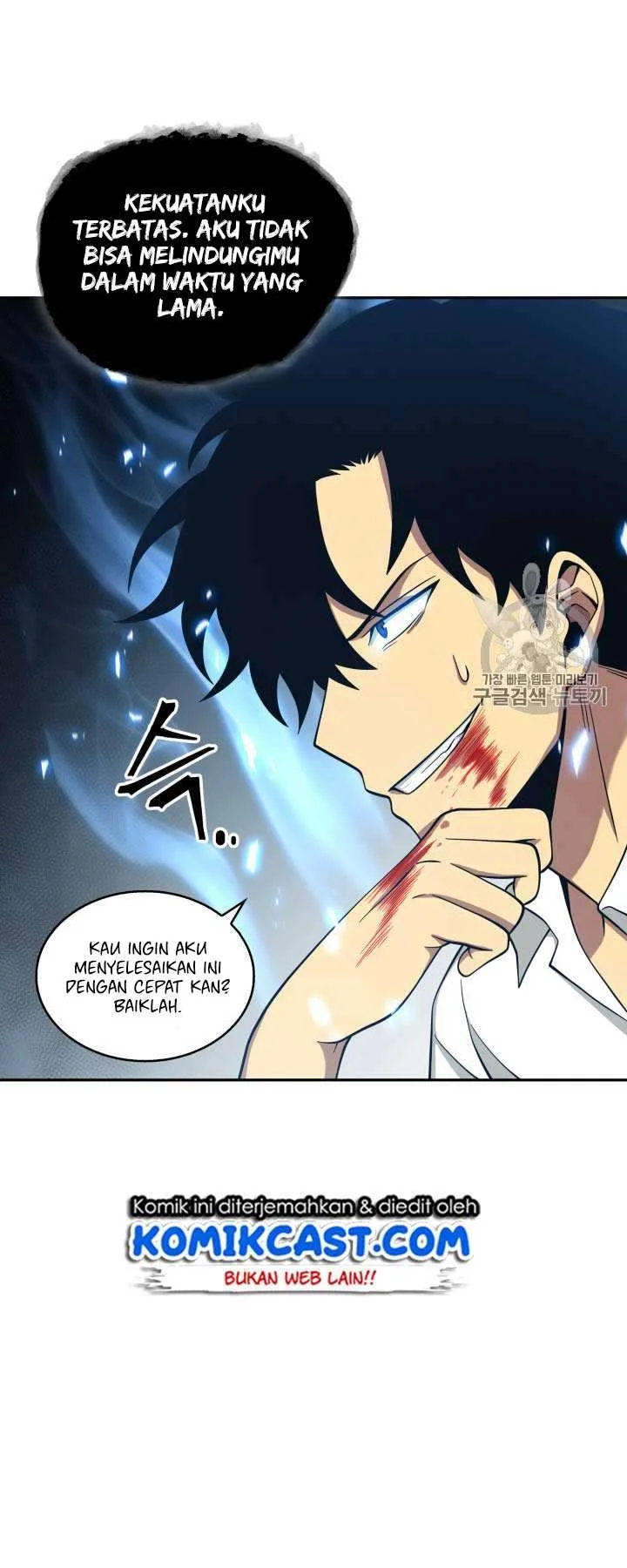 Tomb Raider King Chapter 112 Gambar 32
