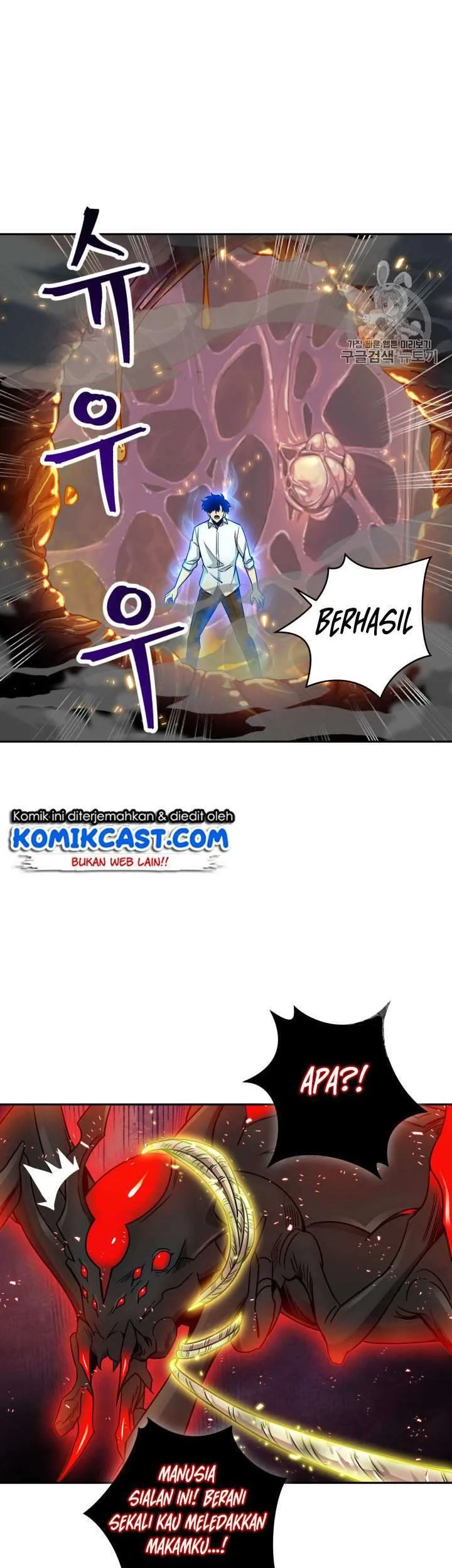Tomb Raider King Chapter 113 Gambar 30