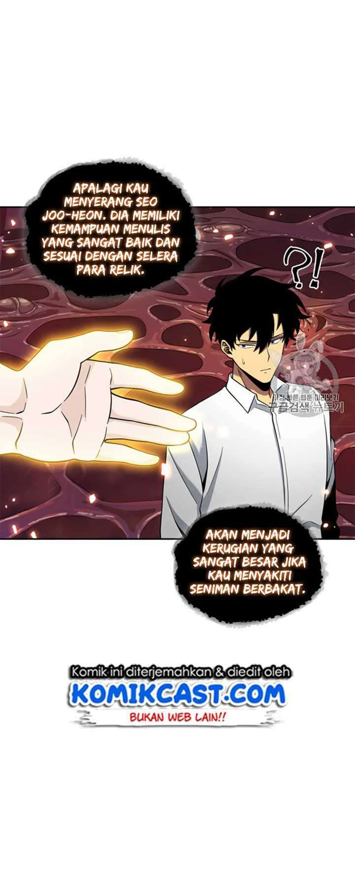 Tomb Raider King Chapter 114 Gambar 31