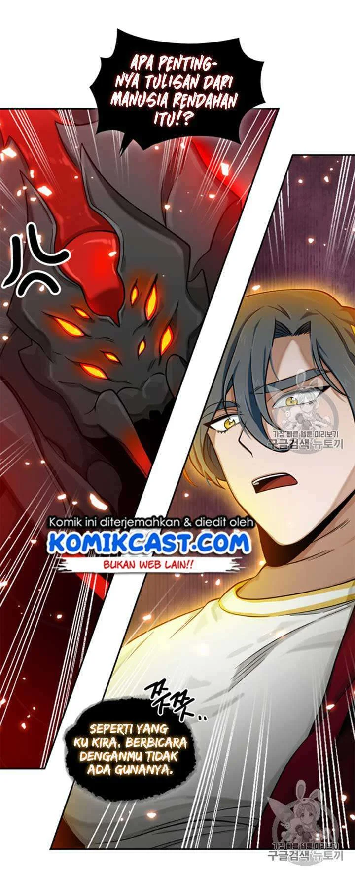 Tomb Raider King Chapter 114 Gambar 32