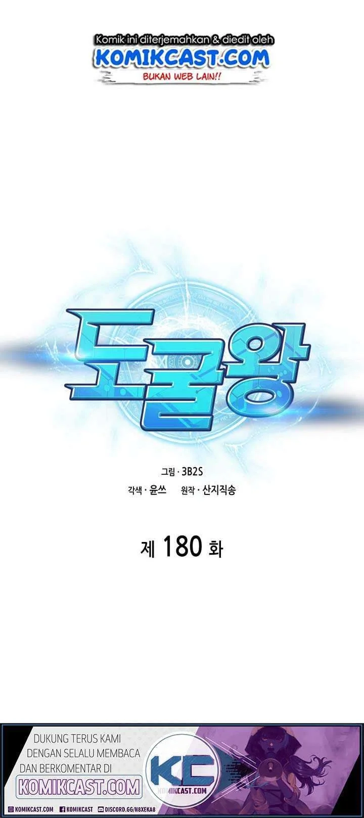 Tomb Raider King Chapter 183 Gambar 46